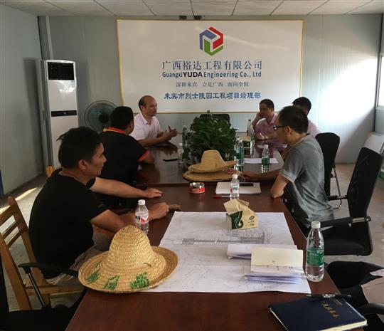 攻坚克难抓进度 一线视察解难题                  —大发体育集团有限公司
领导带队赴施工现场指导工作​